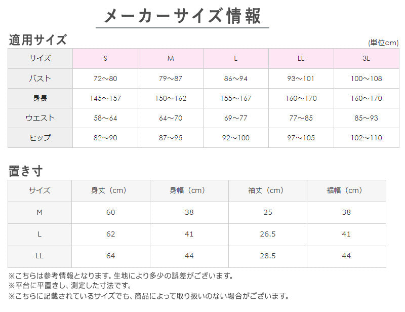 グンゼ キレイラボ 5分袖 シャツ インナー 半袖 レディース リブ M~LL 下着 締め付けない ひびきにくい タグなし アンダーウェア オーガニックコットン 綿 敏感肌 肌着 女性 (在庫限り)