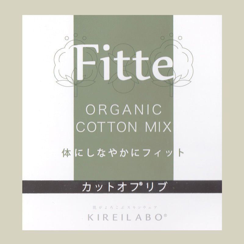 グンゼ キレイラボ タンクトップ カップ付き ブラトップ パット付き インナー レディース リブ M~LL 下着 アンダーウェア ひびきにくい タグなし オーガニックコットン 綿 敏感肌 締め付けない 肌着 女性