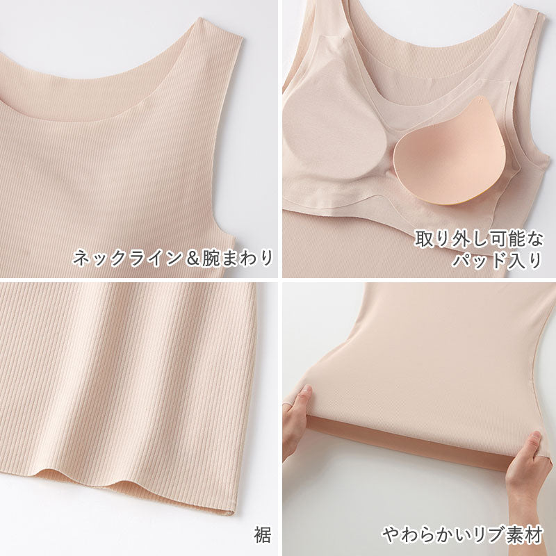 グンゼ キレイラボ タンクトップ カップ付き ブラトップ パット付き インナー レディース リブ M~LL 下着 アンダーウェア ひびきにくい タグなし オーガニックコットン 綿 敏感肌 締め付けない 肌着 女性