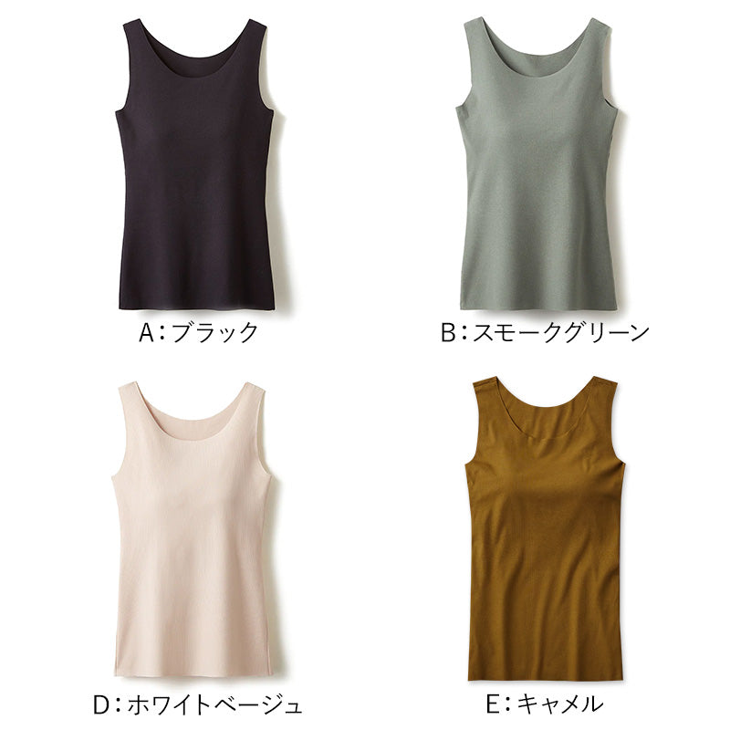 グンゼ キレイラボ タンクトップ カップ付き ブラトップ パット付き インナー レディース リブ M~LL 下着 アンダーウェア ひびきにくい タグなし オーガニックコットン 綿 敏感肌 締め付けない 肌着 女性