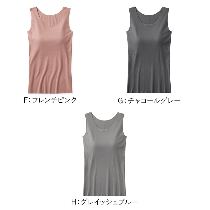 グンゼ キレイラボ タンクトップ カップ付き ブラトップ パット付き インナー レディース リブ M~LL 下着 アンダーウェア ひびきにくい タグなし オーガニックコットン 綿 敏感肌 締め付けない 肌着 女性