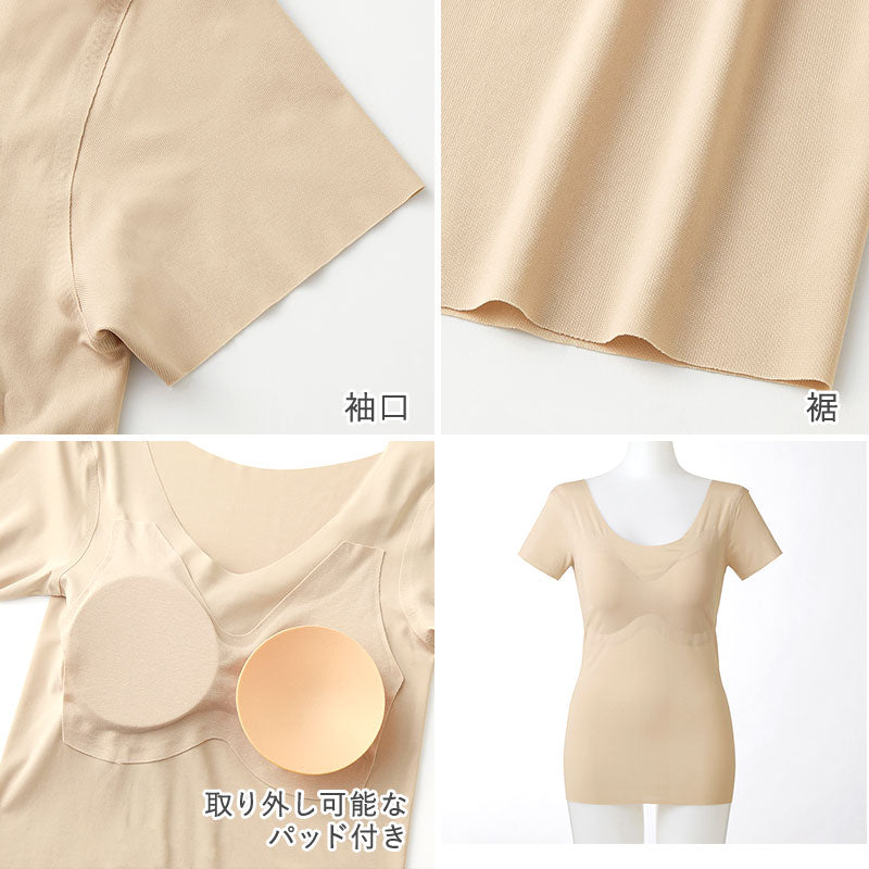 グンゼ キレイラボ 半袖 インナー レディース ブラトップ 夏 カップ付き 冷感 M~LL パット付 下着 肌着 薄手 2分袖 シャツ ゆったり シームレス 縫い目なし (在庫限り)