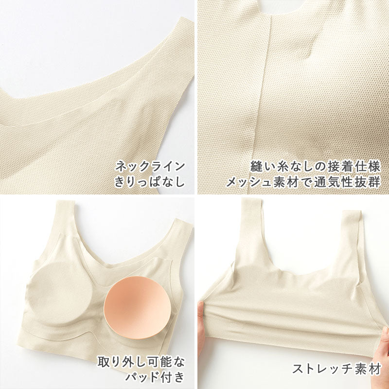 グンゼ ハーフトップブラ メッシュ 夏 レディース カップ付き M~LL キレイラボ ハーフトップ パット付き インナー シームレス 縫い目なし ノンワイヤーブラ 肌着 下着 GUNZE (在庫限り)
