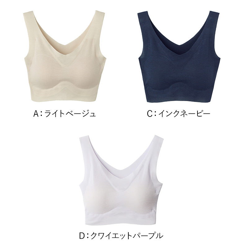 グンゼ ハーフトップブラ メッシュ 夏 レディース カップ付き M~LL キレイラボ ハーフトップ パット付き インナー シームレス 縫い目なし ノンワイヤーブラ 肌着 下着 GUNZE (在庫限り)