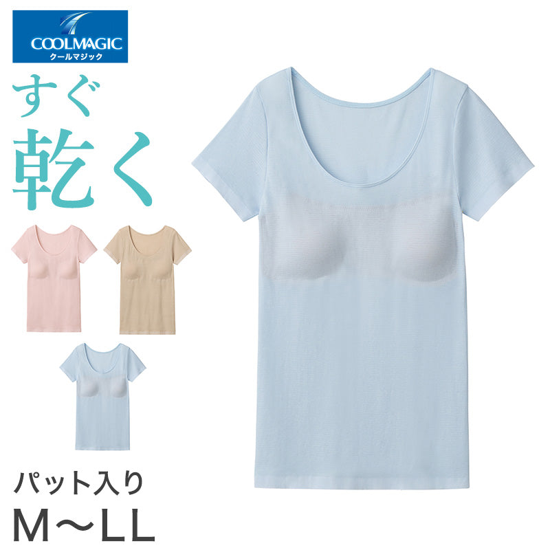 グンゼ レディース パッド付 2分袖 インナー ブラトップ M~LL (カップ付き アンダーウェア 半袖 下着 肌着 夏 速乾) (在庫限り)