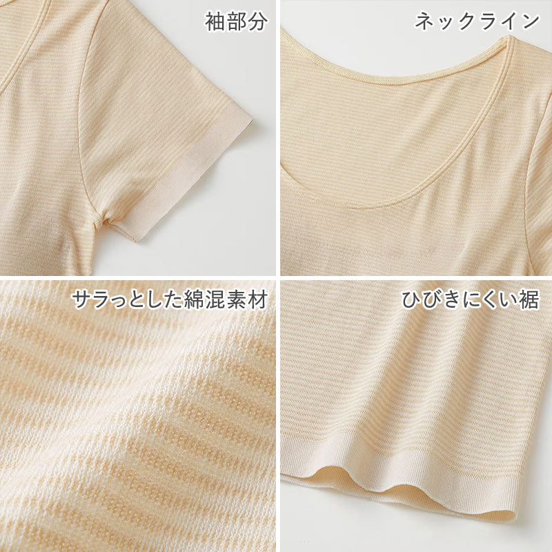 グンゼ レディース パッド付 2分袖 インナー ブラトップ M~LL (カップ付き アンダーウェア 半袖 下着 肌着 夏 速乾) (在庫限り)