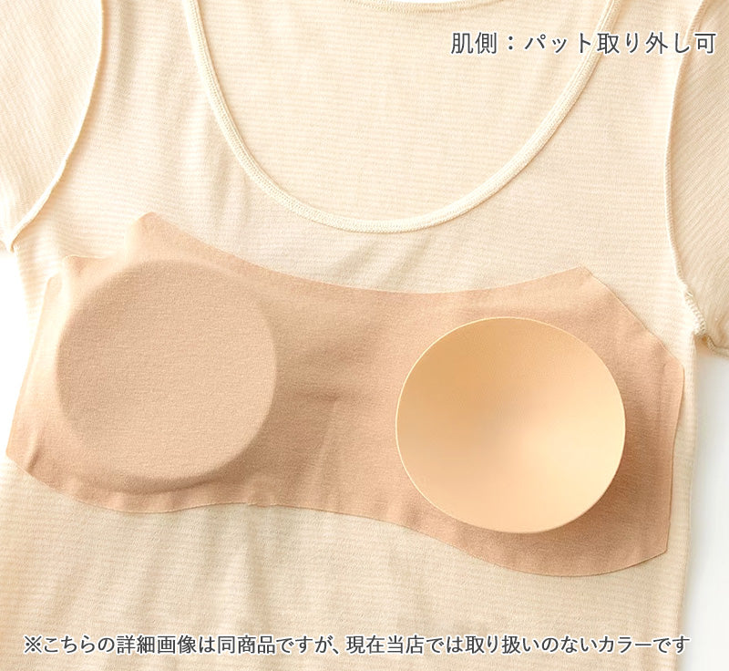グンゼ レディース パッド付 2分袖 インナー ブラトップ M~LL (カップ付き アンダーウェア 半袖 下着 肌着 夏 速乾) (在庫限り)