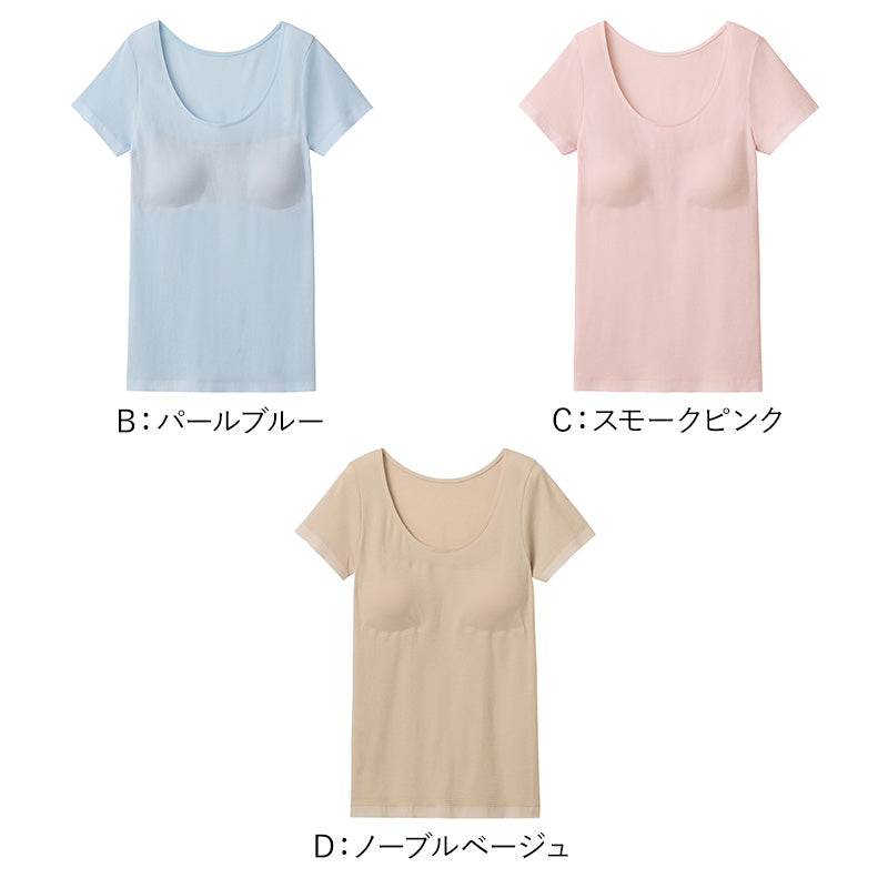 グンゼ レディース パッド付 2分袖 インナー ブラトップ M~LL (カップ付き アンダーウェア 半袖 下着 肌着 夏 速乾) (在庫限り)