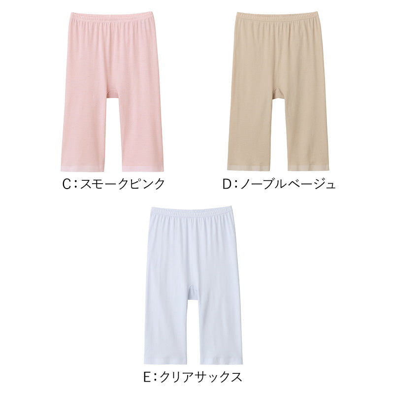 グンゼ レディース 5分丈 ボトム 汗取り 綿混 インナー M~LL ハーフボトム ズボン下 夏 速乾 シャリ感 アンダーウェア 下着 肌着 (在庫限り)