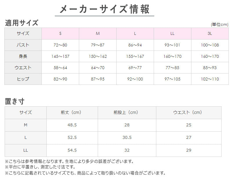グンゼ レディース 5分丈 ボトム 汗取り 綿混 インナー M~LL ハーフボトム ズボン下 夏 速乾 シャリ感 アンダーウェア 下着 肌着 (在庫限り)