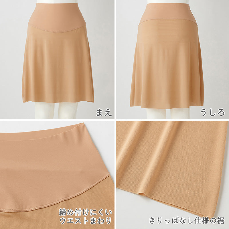 グンゼ ペチコート 透けない M~LL レディース 透け防止 スカート インナー ランジェリー カットオフ