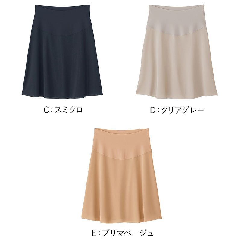 グンゼ ペチコート 透けない M~LL レディース 透け防止 スカート インナー ランジェリー カットオフ
