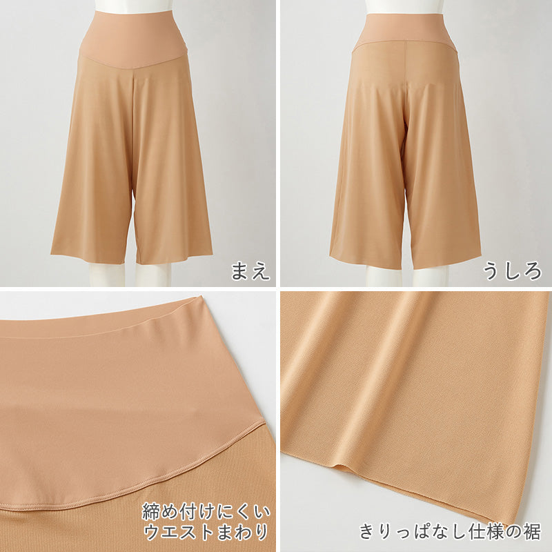 グンゼ レディース ペチパンツ ペチコート パンツ ロング フレアパンツ M~LL 透けない 透け防止 インナー お腹 締め付けない 薄手 重ね履き アンダーパンツ 下着 ランジェリー