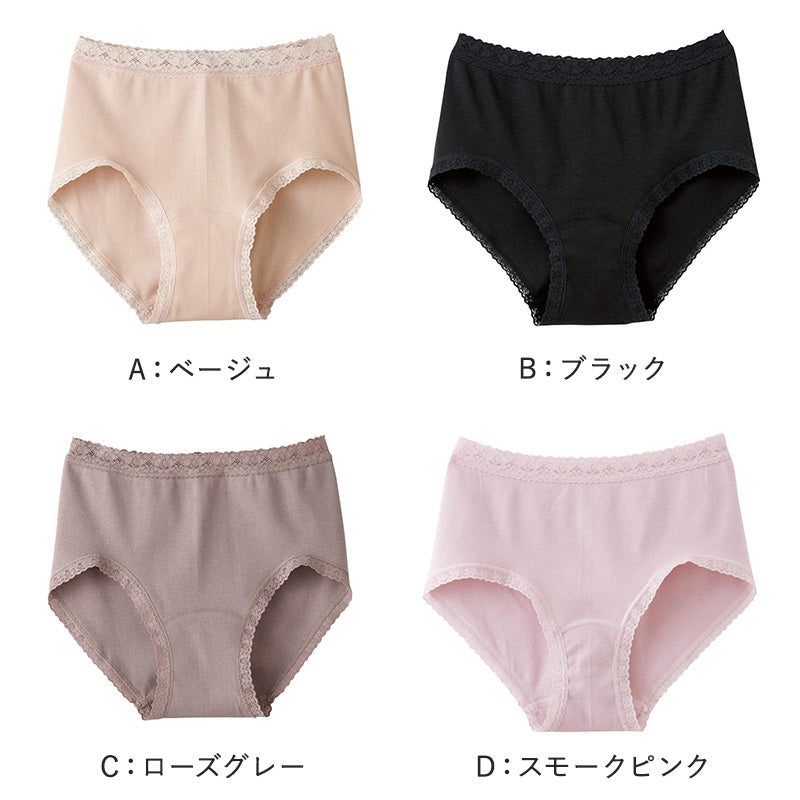 グンゼ いいここち ショーツ 綿100 レディース M~LL 綿100% パンツ コットン 下着 女性 無地 インナー 柔らかい パンティ すっぽり 深め