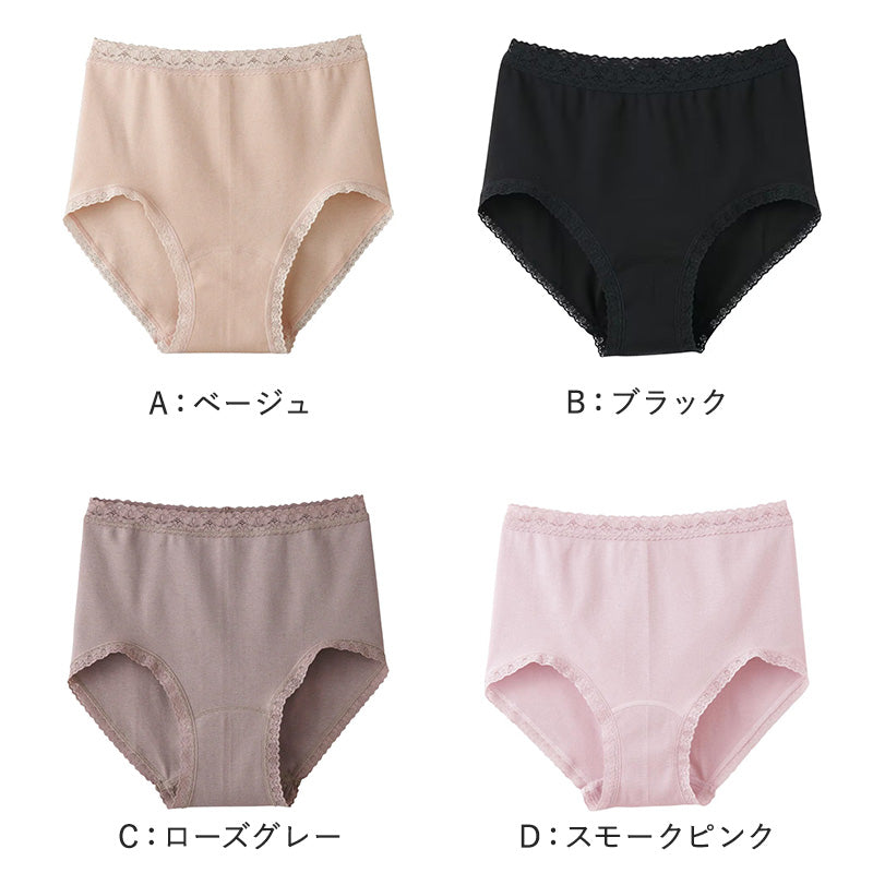 グンゼ いいここち ショーツ 綿100 深ばき 超深め レディース M~LL 綿100% パンツ 下着 女性 コットン 無地 インナー 柔らかい パンティ すっぽり 深履き