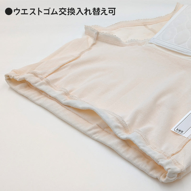 グンゼ 婦人 尿漏れショーツ 綿100 2枚組 M~LL 失禁 パンツ 女性 ちょいもれ 横モレ 介護 下着 レディース 肌着 インナー コットン 産後 軽失禁 頻尿 (在庫限り)