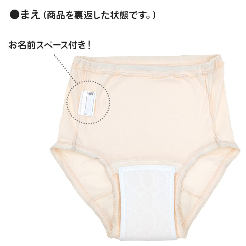 グンゼ 婦人 尿漏れショーツ 綿100 2枚組 M~LL 失禁 パンツ 女性 ちょいもれ 横モレ 介護 下着 レディース 肌着 インナー コットン 産後 軽失禁 頻尿 (在庫限り)