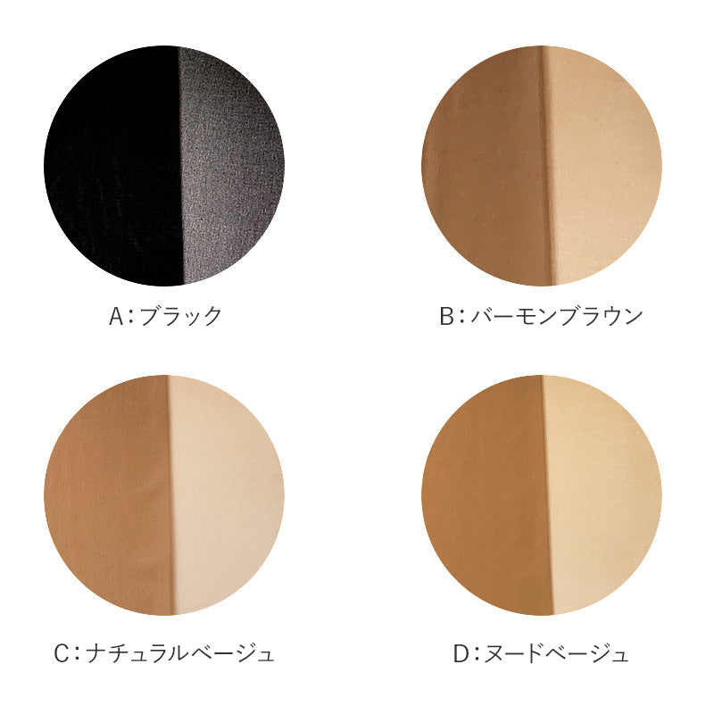 グンゼ サブリナ 着圧 15hpa ストッキング M-L・L-LL (GUNZE SABRINA ブラック 黒 ベージュ 肌色 美脚 引き締め グラデーション パンスト)