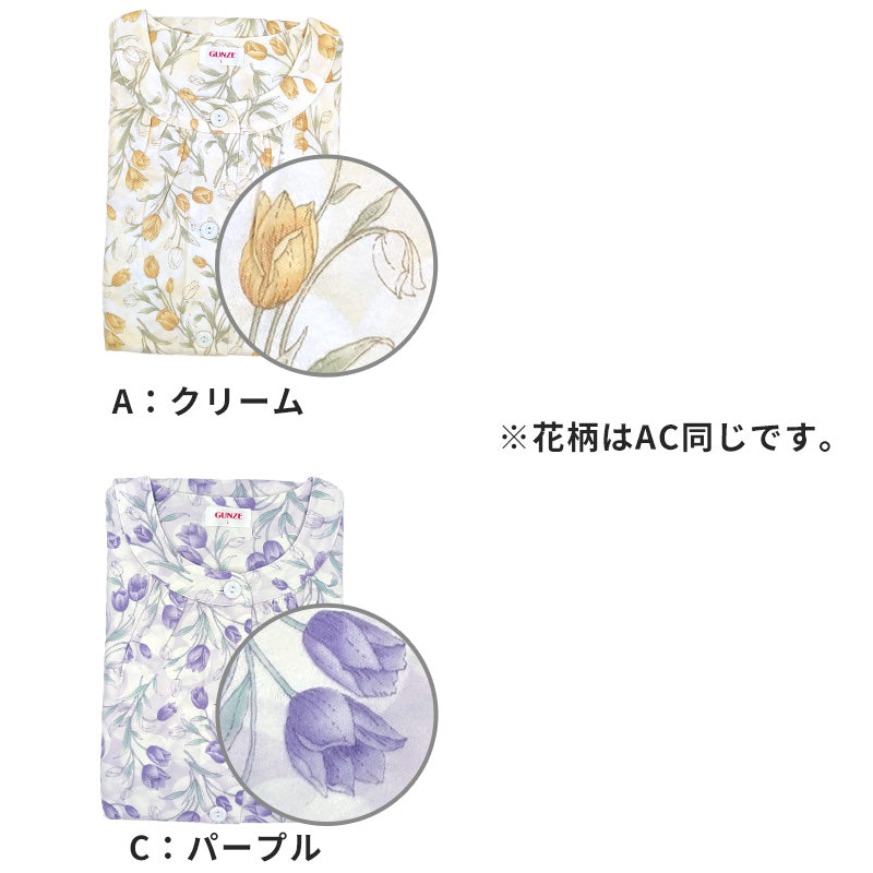 グンゼ パジャマ 綿100 レディース 長袖 花柄 セット S M L LL 3L 長袖 長ズボン 小さいサイズ 大きいサイズ 春夏 特大サイズ S M L LL 3l 敬老の日 ギフト 母の日 プレゼント 肌にやさしい 保湿 コットン (送料無料)