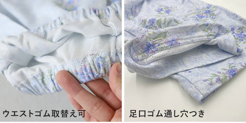 グンゼ パジャマ 保湿加工 レディース 長袖 長ズボン パジャマ 綿100 S~3L (綿100% 小さいサイズ 大きいサイズ 特大サイズ 花柄 S M L LL 3l 春 夏 秋 冬 敬老の日 ギフト 母の日) (送料無料) (在庫限り)