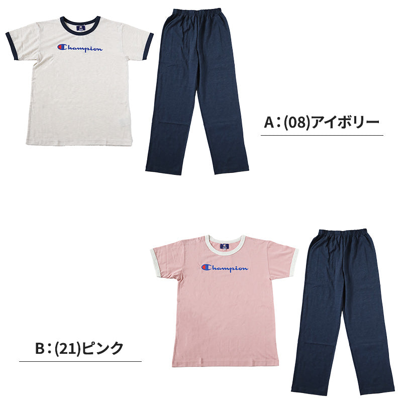 チャンピオン キッズ パジャマ 半袖 長ズボン 男の子 女の子 130cm~160cm 子供 ルームウェア 部屋着 寝巻き 上下セット 春 夏 セットアップ ホームウェア シンプル (送料無料) (在庫限り)