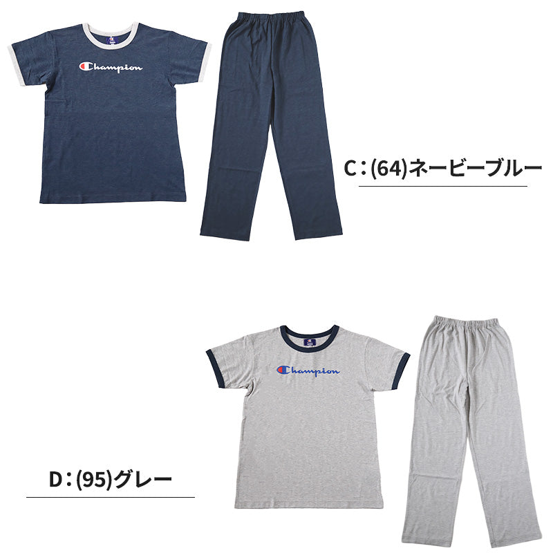 チャンピオン キッズ パジャマ 半袖 長ズボン 男の子 女の子 130cm~160cm 子供 ルームウェア 部屋着 寝巻き 上下セット 春 夏 セットアップ ホームウェア シンプル (送料無料) (在庫限り)
