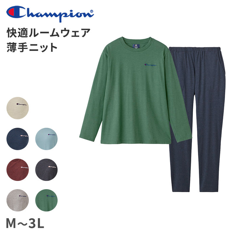 チャンピオン メンズ 長袖 パジャマ 上下セット シンプル M L LL 3L Champion 春夏 秋 薄手 部屋着 ホームウェア ルームウェア セットアップ ロゴ入り ロゴ 父の日 (送料無料)