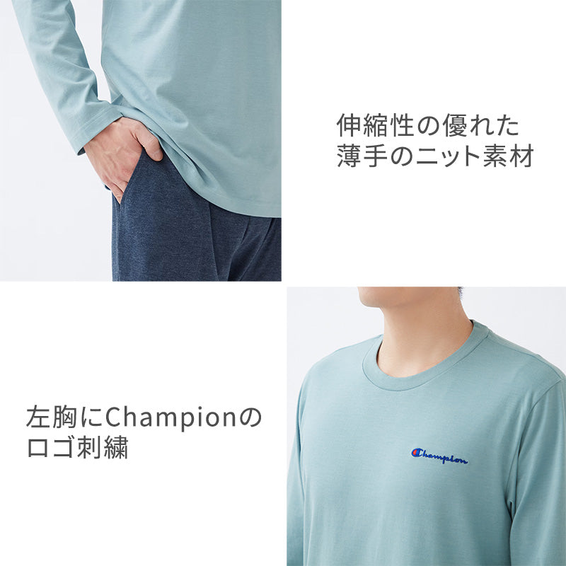 チャンピオン メンズ 長袖 パジャマ 上下セット シンプル M L LL 3L Champion 春夏 秋 薄手 部屋着 ホームウェア ルームウェア セットアップ ロゴ入り ロゴ 父の日 (送料無料)