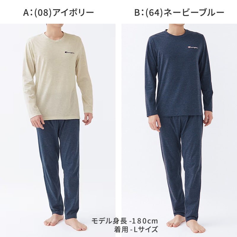 チャンピオン メンズ 長袖 パジャマ 上下セット シンプル M L LL 3L Champion 春夏 秋 薄手 部屋着 ホームウェア ルームウェア セットアップ ロゴ入り ロゴ 父の日 (送料無料)