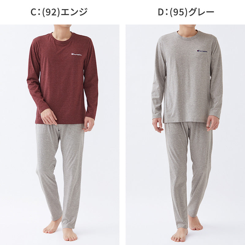 チャンピオン メンズ 長袖 パジャマ 上下セット シンプル M L LL 3L Champion 春夏 秋 薄手 部屋着 ホームウェア ルームウェア セットアップ ロゴ入り ロゴ 父の日 (送料無料)