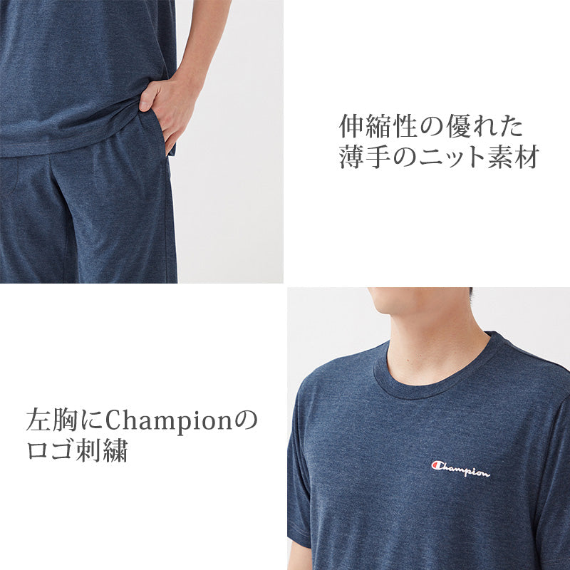 チャンピオン パジャマ 半袖 半ズボン メンズ 上下セット M~LL Champion 春 夏 部屋着 ホームウェア ルームウェア セットアップ ロゴ入り ロゴ 夏物 上下色違い 父の日 (送料無料)