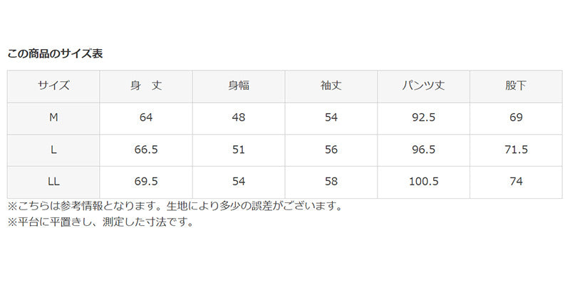 チャンピオン レディース パジャマ 長袖 上下セット シンプル M~LL Champion 春 秋 薄手 部屋着 ホームウェア ルームウェア セットアップ ロゴ ロゴ入り 母の日 (送料無料)