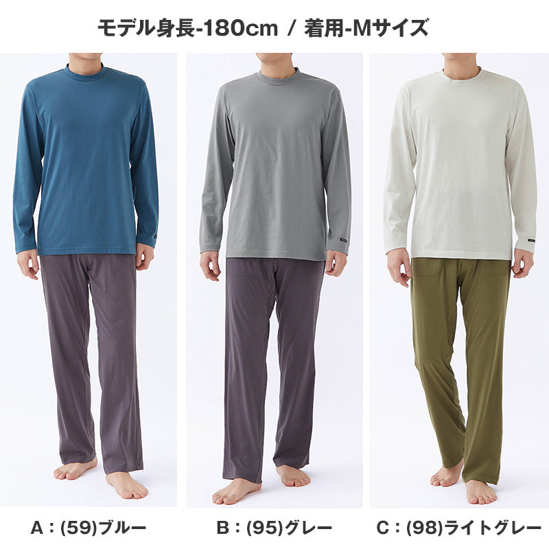 グンゼ ボディワイルド パジャマ 長袖 メンズ 上下セット シンプル M~LL BODYWILD 薄手 春夏 部屋着 ホームウェア ルームウェア セットアップ 父の日 (送料無料) (在庫限り)