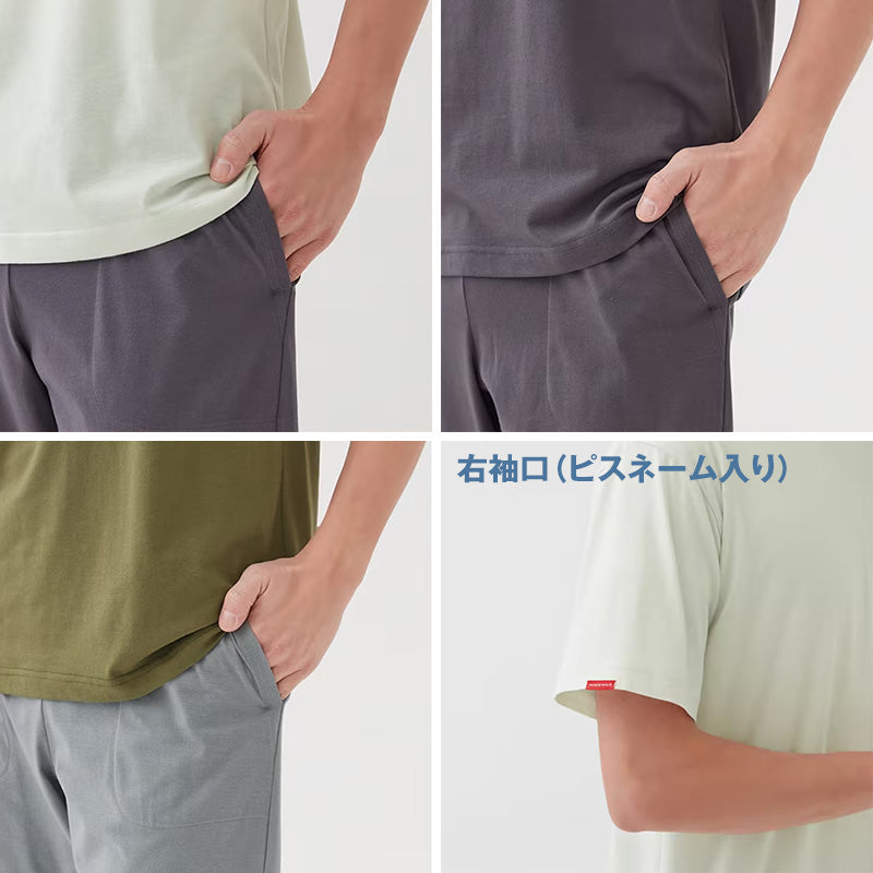 ボディワイルド パジャマ メンズ 半袖 短パン 半ズボン 上下セット M~LL 春夏 部屋着 ルームウェア ルームウエア グンゼ bodywild 寝巻き 寝間着 シンプル tシャツ ハーフボトム 父の日 (在庫限り)