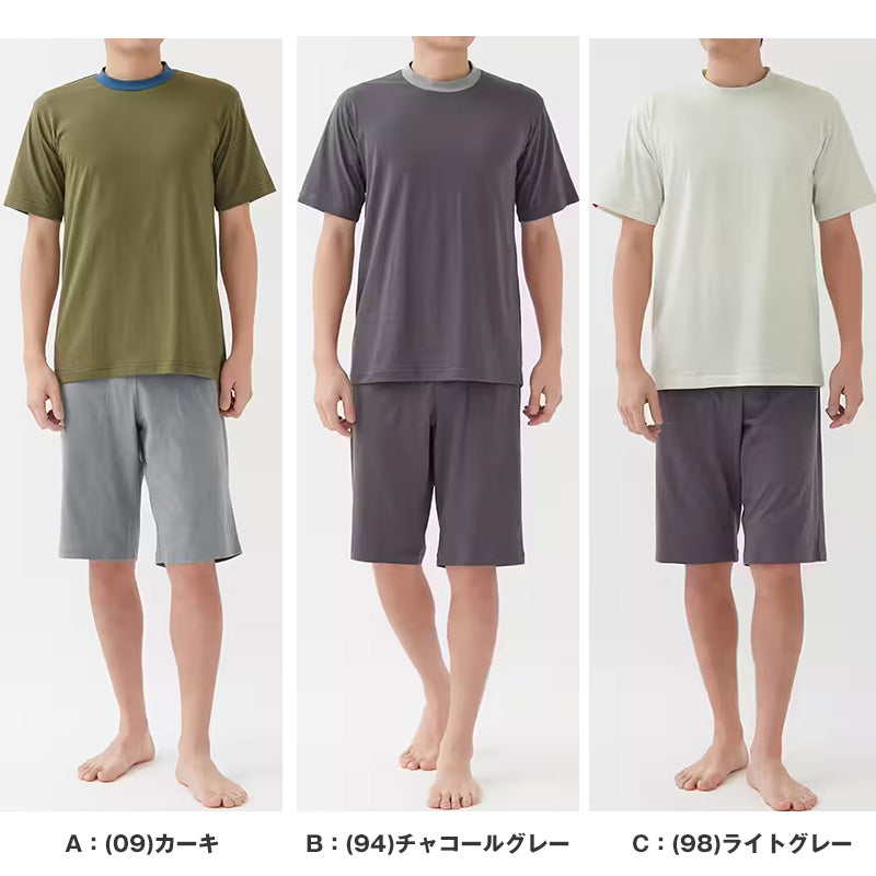 ボディワイルド パジャマ メンズ 半袖 短パン 半ズボン 上下セット M~LL 春夏 部屋着 ルームウェア ルームウエア グンゼ bodywild 寝巻き 寝間着 シンプル tシャツ ハーフボトム 父の日 (在庫限り)