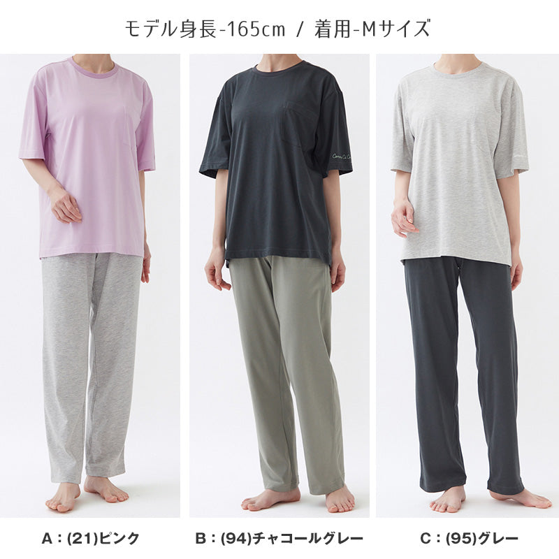 グンゼ レディース パジャマ 5分袖 長ズボン セット M~LL シンプル かわいい 春 夏 秋 半袖 部屋着 ルームウェア ホームウェア 寝巻き ロゴ ロゴ入り 無地 コムシコムサ 母の日 (送料無料) (在庫限り)