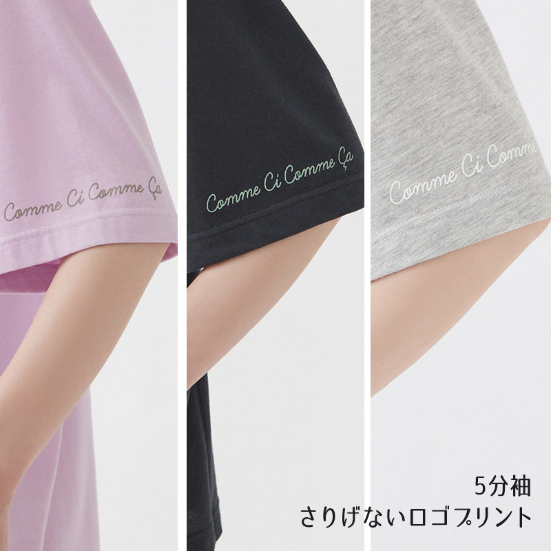 グンゼ レディース パジャマ 5分袖 長ズボン セット M~LL シンプル かわいい 春 夏 秋 半袖 部屋着 ルームウェア ホームウェア 寝巻き ロゴ ロゴ入り 無地 コムシコムサ 母の日 (送料無料) (在庫限り)