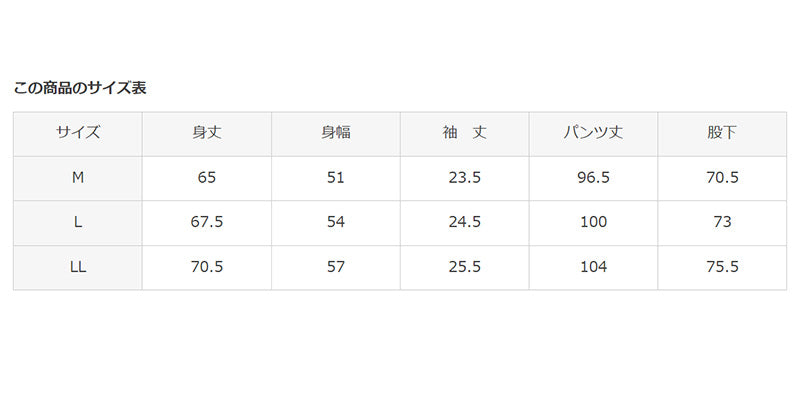 グンゼ レディース パジャマ 5分袖 長ズボン セット M~LL シンプル かわいい 春 夏 秋 半袖 部屋着 ルームウェア ホームウェア 寝巻き ロゴ ロゴ入り 無地 コムシコムサ 母の日 (送料無料) (在庫限り)