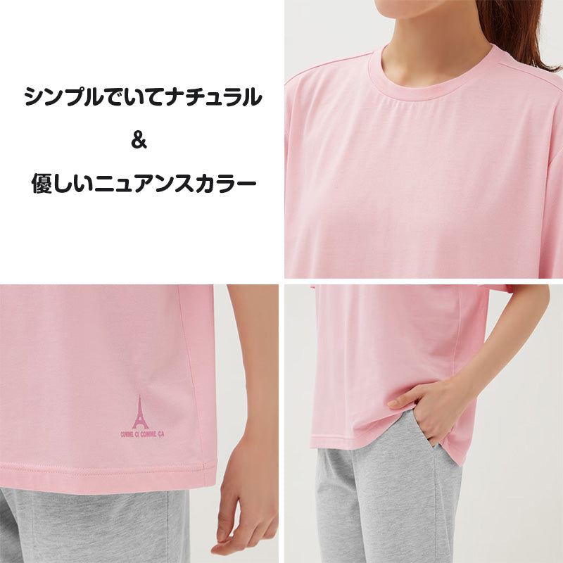 グンゼ パジャマ レディース 春夏 半袖 セットアップ M~LL GUNZE シンプル 部屋着 ルームウェア ホームウェア 寝巻き 5分袖 7分丈 ボーダー 無地 母の日 ギフト プレゼント (送料無料) (在庫限り)
