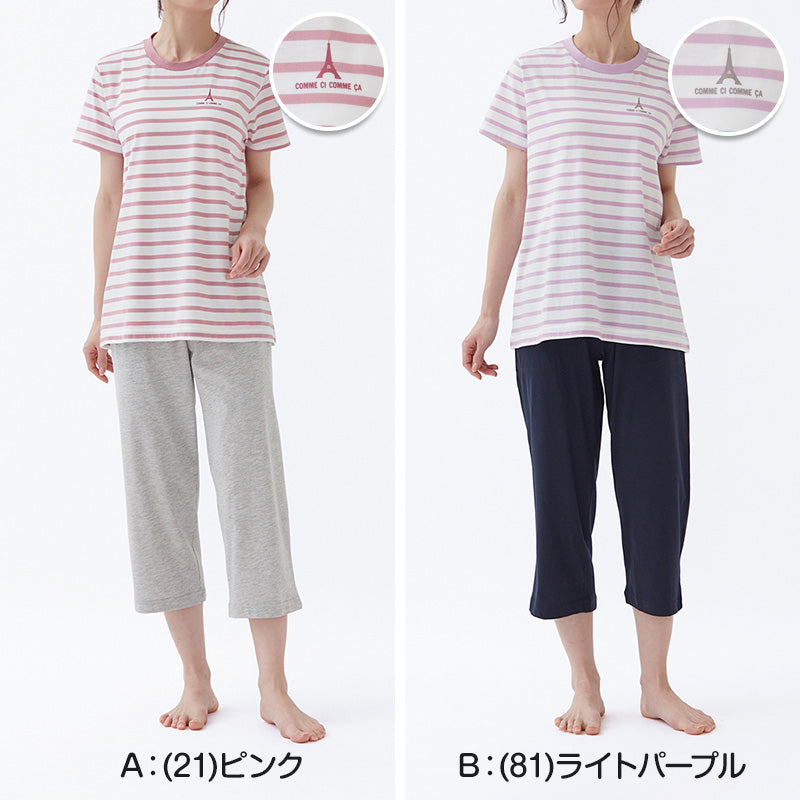 グンゼ パジャマ レディース 春夏 半袖 セットアップ M~LL GUNZE シンプル 部屋着 ルームウェア ホームウェア 寝巻き 5分袖 7分丈 ボーダー 無地 母の日 ギフト プレゼント (送料無料) (在庫限り)