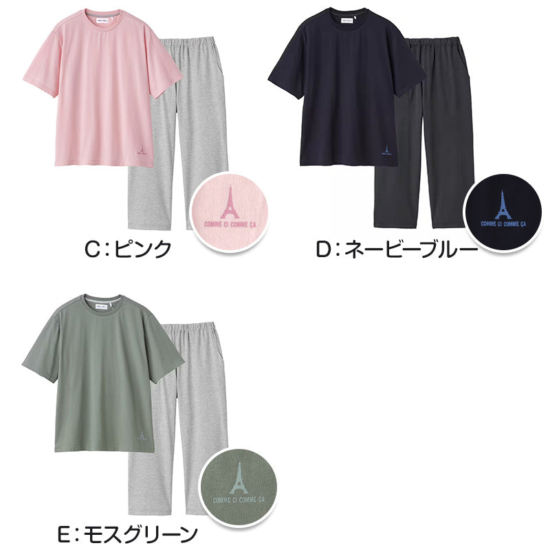 グンゼ パジャマ レディース 春夏 半袖 セットアップ M~LL GUNZE シンプル 部屋着 ルームウェア ホームウェア 寝巻き 5分袖 7分丈 ボーダー 無地 母の日 ギフト プレゼント (送料無料) (在庫限り)