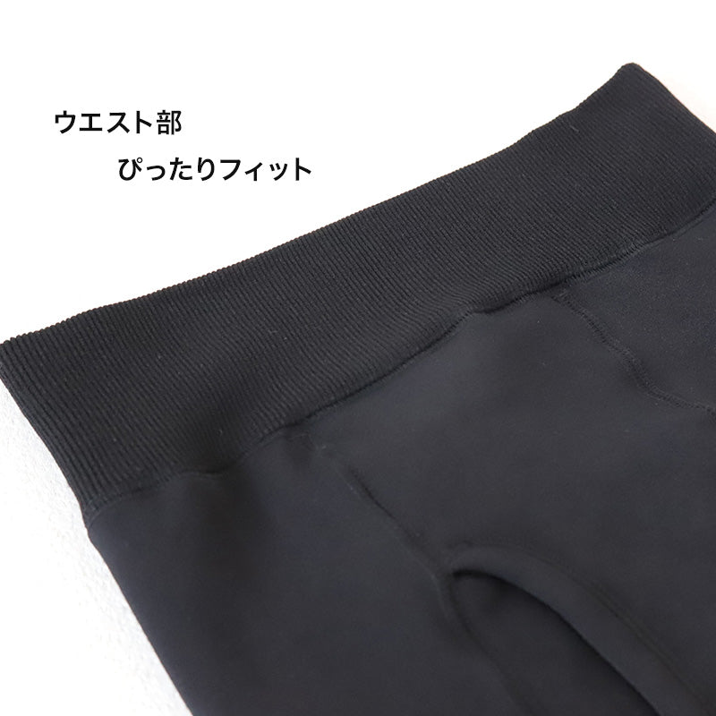グンゼ メンズ タイツ 裏起毛 毛布 10分丈 レギンス 前あき M・L 冬 防寒 暖かい ズボン下 厚手 ロングタイツ スパッツ ボリューミー もこもこ 冷え対策 下着 インナー あったか (在庫限り)