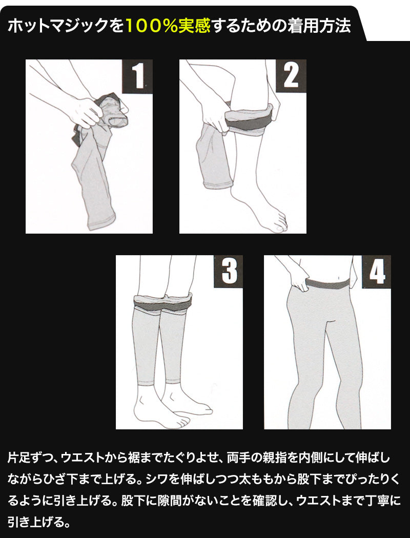 グンゼ メンズ タイツ 裏起毛 毛布 10分丈 レギンス 前あき M・L 冬 防寒 暖かい ズボン下 厚手 ロングタイツ スパッツ ボリューミー もこもこ 冷え対策 下着 インナー あったか (在庫限り)
