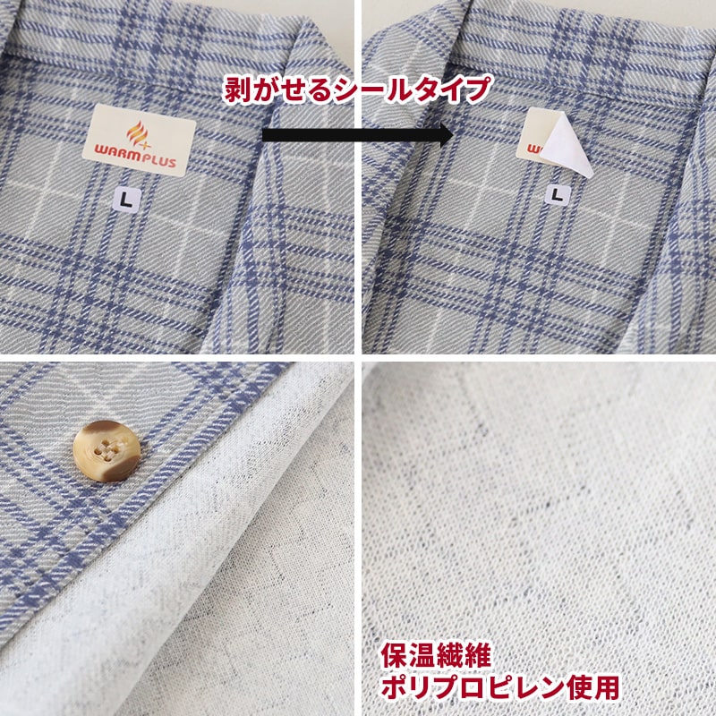 グンゼ 背中保温 紳士 パジャマ セットアップ 防寒着 S~L 防寒 寒冷防止 寒さ対策 体温維持 保温 小さいサイズ S M L 秋 冬 (送料無料) (在庫限り)