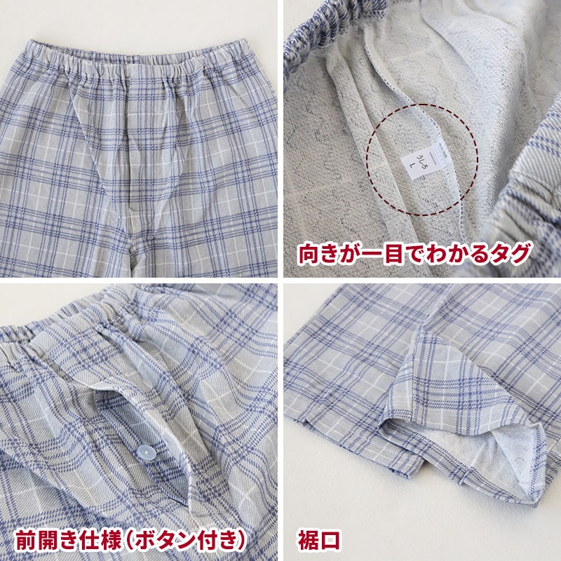 グンゼ 背中保温 紳士 パジャマ セットアップ 防寒着 S~L 防寒 寒冷防止 寒さ対策 体温維持 保温 小さいサイズ S M L 秋 冬 (送料無料) (在庫限り)