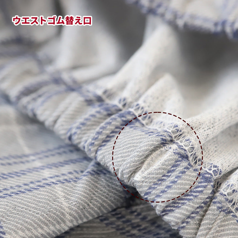 グンゼ 背中保温 紳士 パジャマ セットアップ 防寒着 S~L 防寒 寒冷防止 寒さ対策 体温維持 保温 小さいサイズ S M L 秋 冬 (送料無料) (在庫限り)
