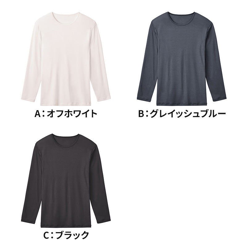 ファイヤーアセドロン 長袖 クルーネック Tシャツ メンズ 薄手 グンゼ  M L LL 吸汗 発熱 吸湿 発熱インナー 吸湿発熱 冬用 あったか インナーウェア 保温 冷え対策 吸湿発熱シャツ 防寒 防寒インナー 冬 インナーシャツ 長袖シャツ tシャツ メンズ 冷え防止