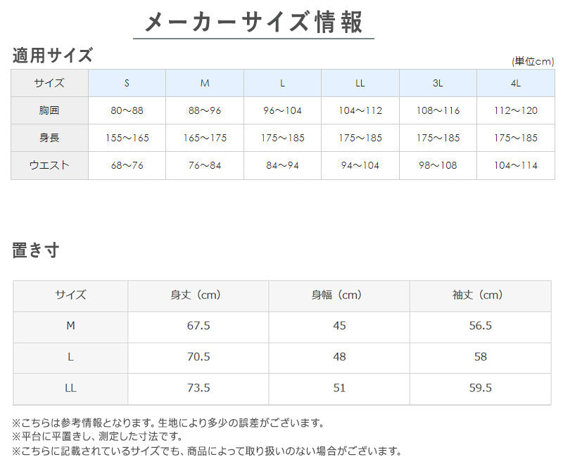 ファイヤーアセドロン メンズ インナー 長袖 Vネック グンゼ M L LL 裏起毛 発熱 吸湿発熱 暖かい あったか ストレッチ 吸湿 放湿 汗冷え防止 肌着 下着 防寒 冬用保温 蒸れにくい 通勤 通学 作業 スポーツ アウトドア ランニング ウォーキング ジム ルームウェア