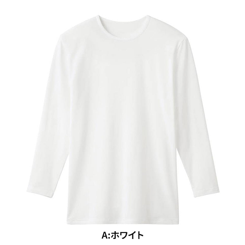 アセドロン クルーネック ロングスリーブ シャツ メンズ グンゼ M L LL 長袖 吸汗速乾 抗菌 防臭 吸放湿 ストレッチ 乾燥機対応 スポーツ ジム トレーニング ランニング 部屋着 ルームウェア インナー ビジネス 通勤 通学 快適 おしゃれ シンプル 白 ネイビー