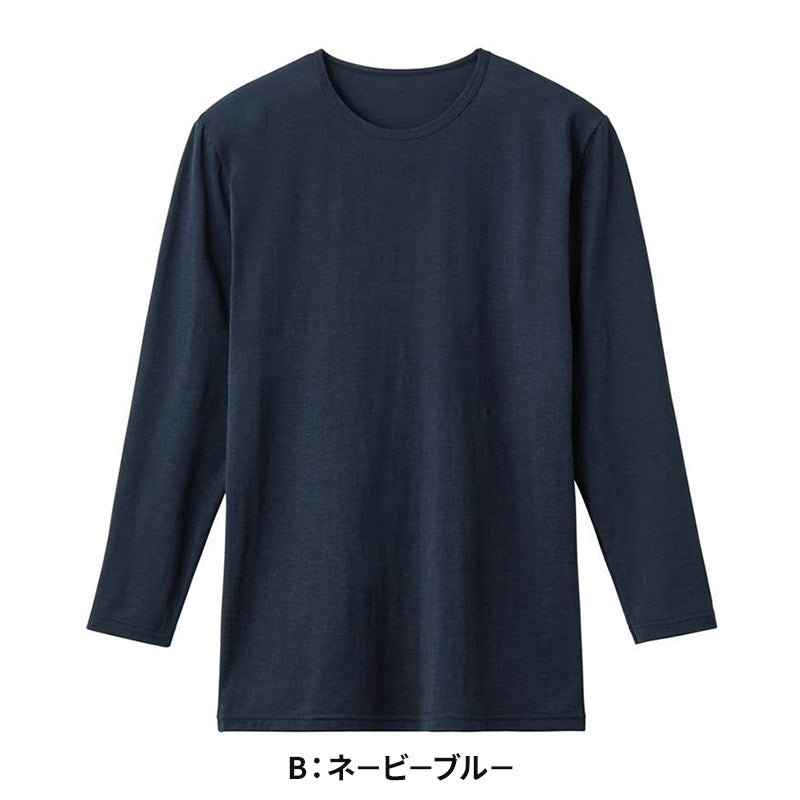 アセドロン クルーネック ロングスリーブ シャツ メンズ グンゼ M L LL 長袖 吸汗速乾 抗菌 防臭 吸放湿 ストレッチ 乾燥機対応 スポーツ ジム トレーニング ランニング 部屋着 ルームウェア インナー ビジネス 通勤 通学 快適 おしゃれ シンプル 白 ネイビー